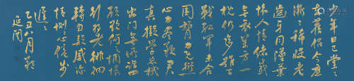 谭延闿（1880～1930） 书法横批 镜框 纸本