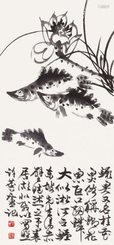 许麟庐（1916～2011） 鳜鱼图 立轴 水墨纸本