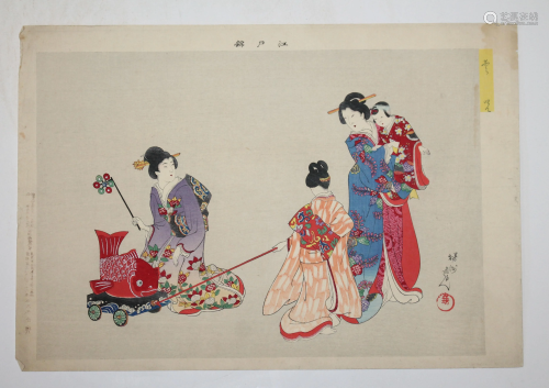 Japanese woodblock print of Geishas pulling a Koi on a