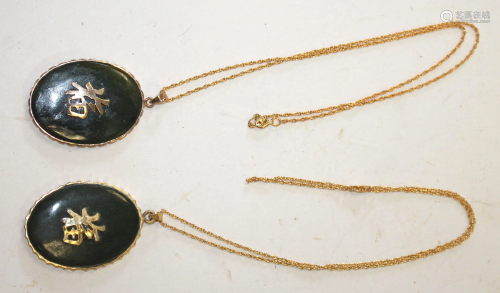 2 Asian jade pendants on chains - approx 1 1/2