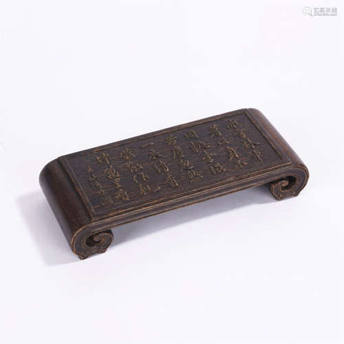 A CHINESE CARVED AGARWOOD INKBED