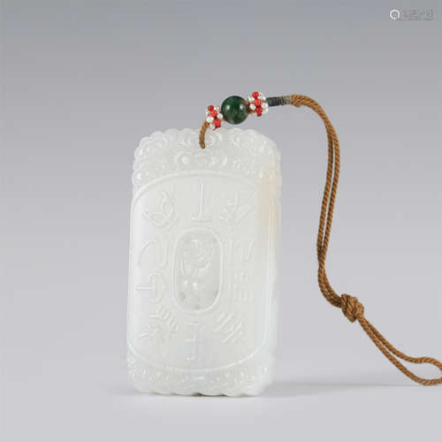 A CHINESE HETIAN JADE HANGING PENDANT