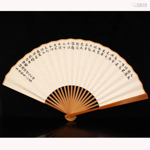 Chinese Ink On Xuan Paper Calligraphy Fan