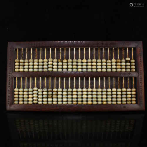 Vintage Chinese Zitan Wood Inlay Jade Beads Abacus