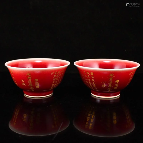 Gilt Gold Red Glaze Buddhism Heart Sutra Porcelain Cups