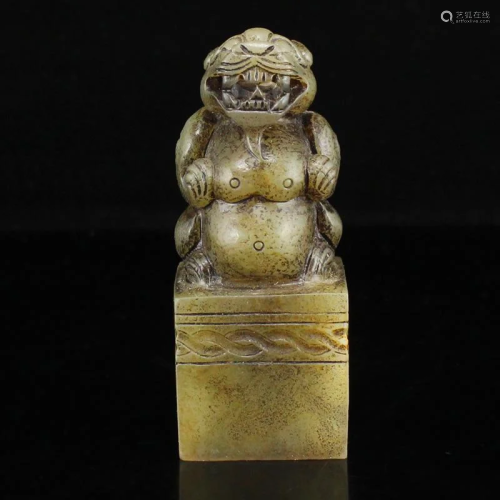 Vintage Chinese Hetian Jade Beast Seal