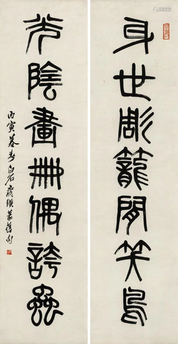 Calligraphy painting by Qi Bai Shi