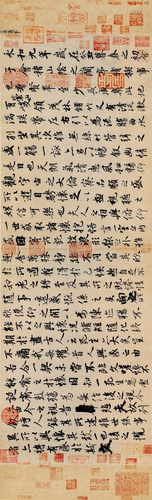 Calligraphy 'Lan Ting Xu' by Wang Xi Zhi