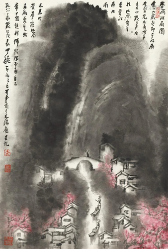 Landscape painting by Li Ke Ran