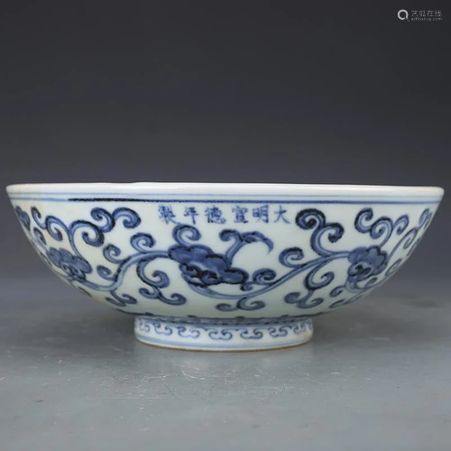 Ming dynasty Xuan De blue glaze bowl with tangled