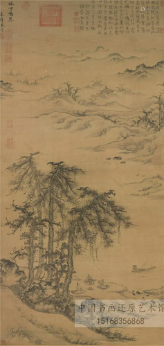 Yuan dynasty landscape painting by Zhu De Run