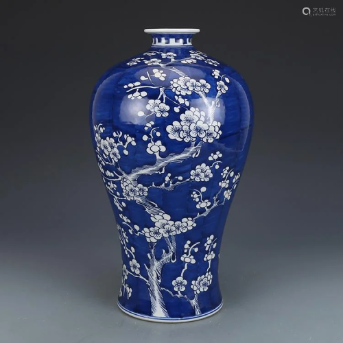 Qing dynasty Kang Xi blue glaze plum shaped blue bottle