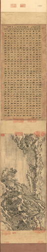 Ming dynasty calligraphy and landscape painting by Wen