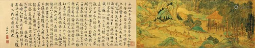 Ming dynasty calligraphy painting by Wen Zhen Ming