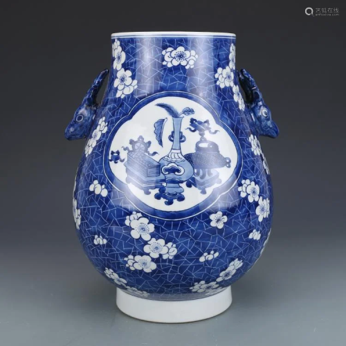 Qing dynasty Kang Xi blue glaze plum shaped eared