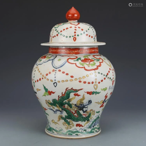 Ming dynasty Xuan De colorful pot with dragon painting