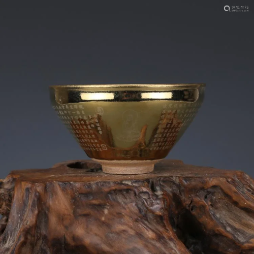 Song dynasty golden bowl