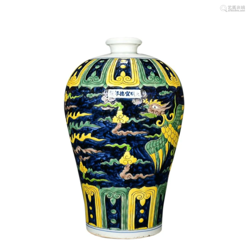 SANCAI 'PHOENIX' MEIPING VASE