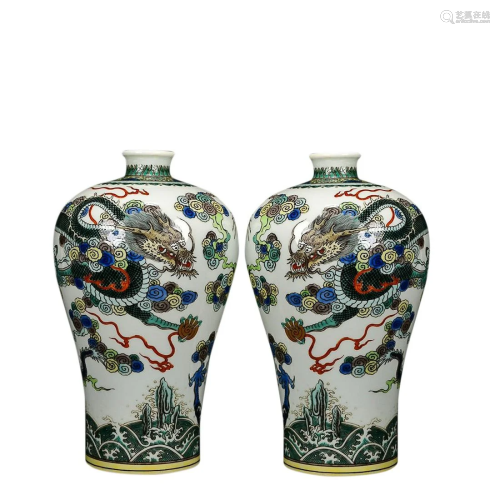 SANCAI ' DRAGON ' MEIPING VASE