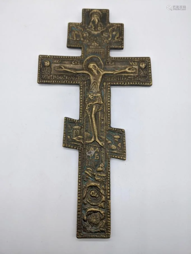 A Russian hand cross, H.25.5cm
