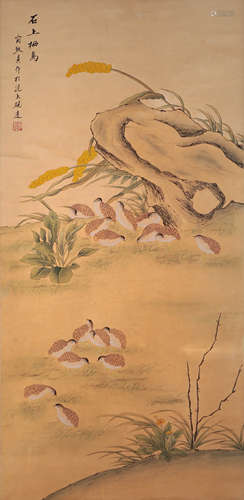 chinese Yu ZhiZhen's painting