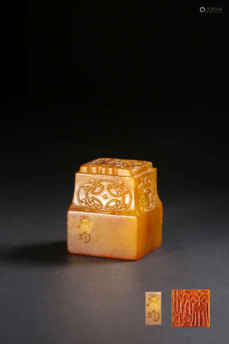 chinese tianhuang stone seal