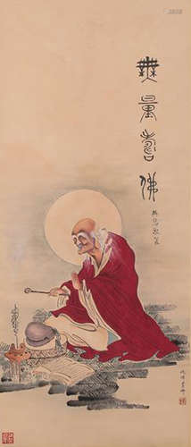 chinese Qian Huafo's painting