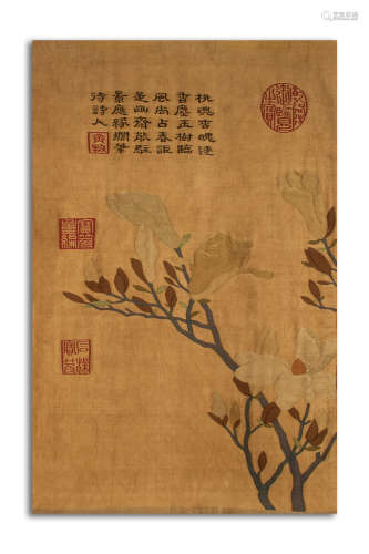Magnolia Denudata and Poems