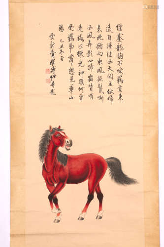 Horse by Pu Zuo