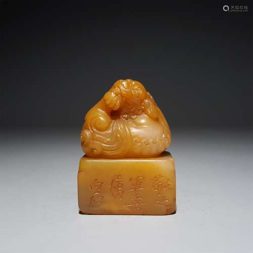 A QIBAISHI CARVED TIANHUANG  BEAST BUTTON SEAL