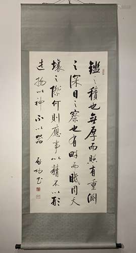 QI GONG PAPER PAINTING - 