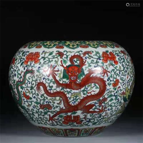 A QING DYNASTY YONGZHENG CLASHING COLOR FIVE DRAGON APPLE ZU...