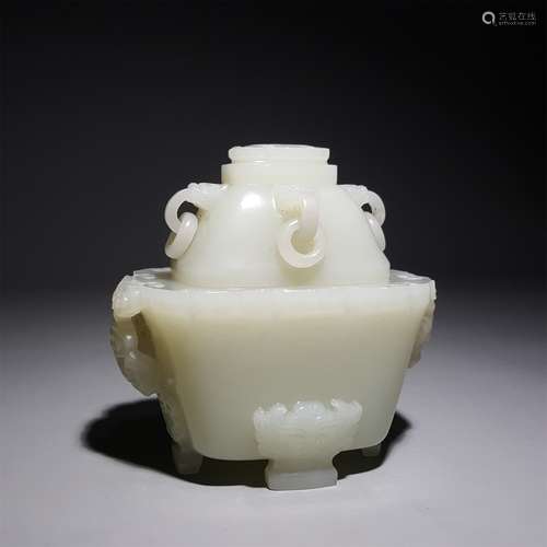 A HETIAN JADE RUYI BEAST FOOT BURNER