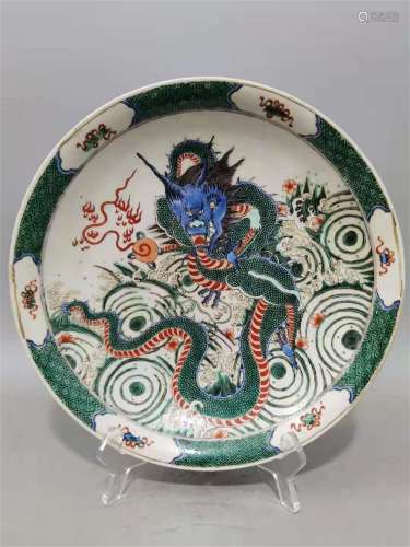 A COLORFUL DRAGON PLATE