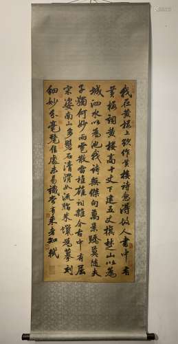 SU SHI SILK PAINTING - 