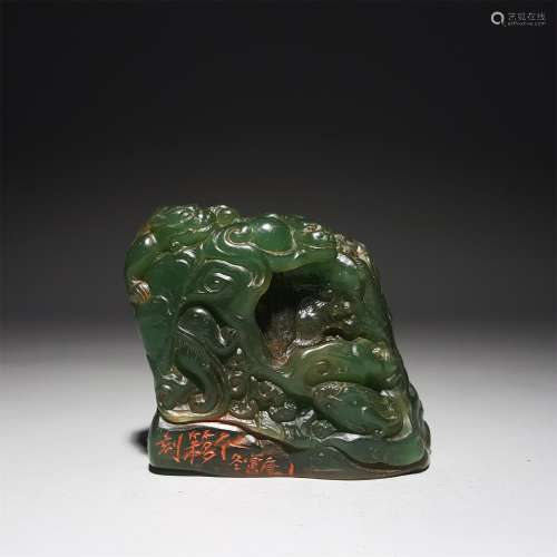 A WANG GEYI CARVED SHOUSHAN STONE CHI BUTTON SEAL