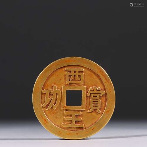 A MING DYNASTY XIWANG SUCCESS AND REWARD GOLD COIN