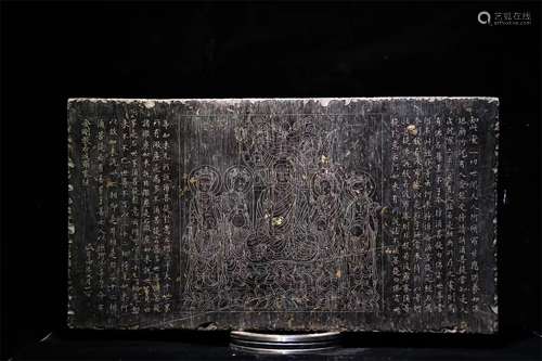 A TANG DYNASTY BLUESTONE BUDDHIST SCRIPTURES SLATE