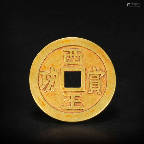 中國古代金錢幣