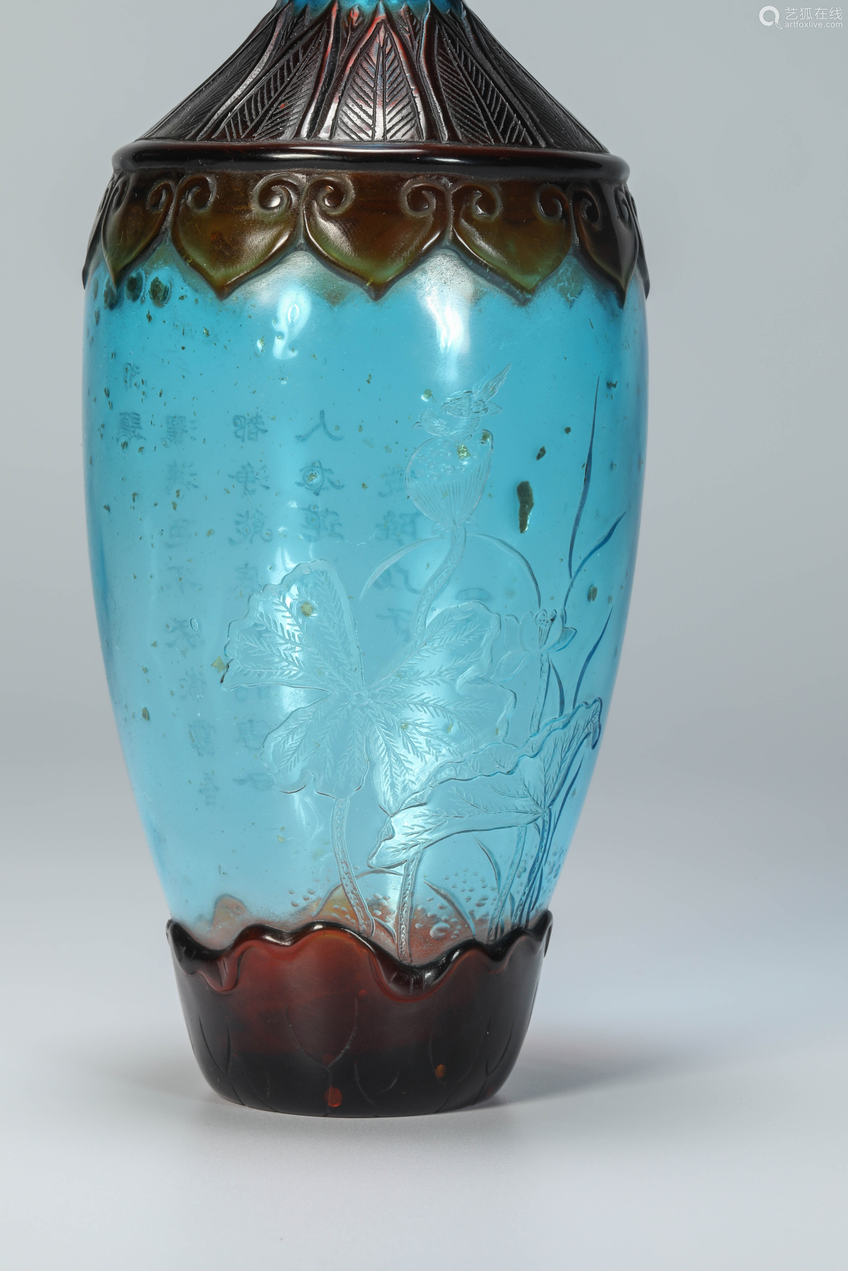 清代琉璃文字瓶