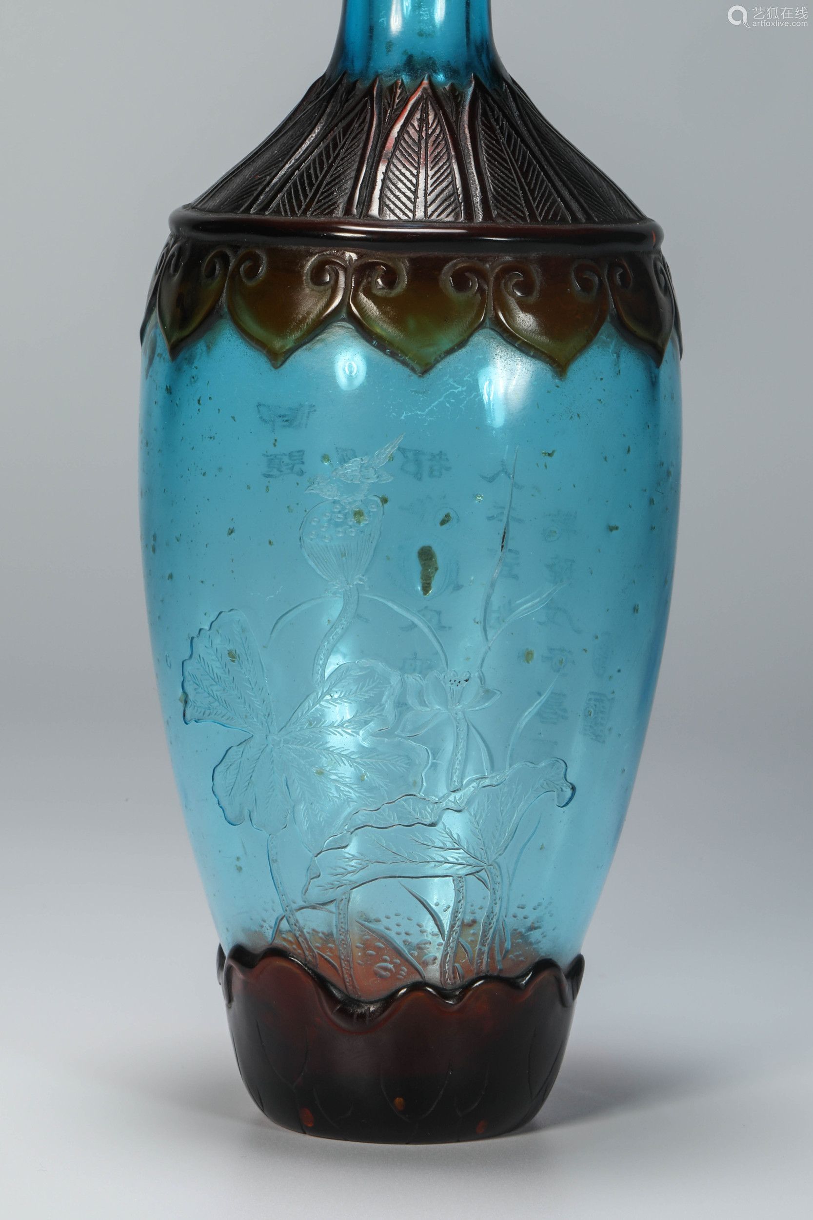 清代琉璃文字瓶