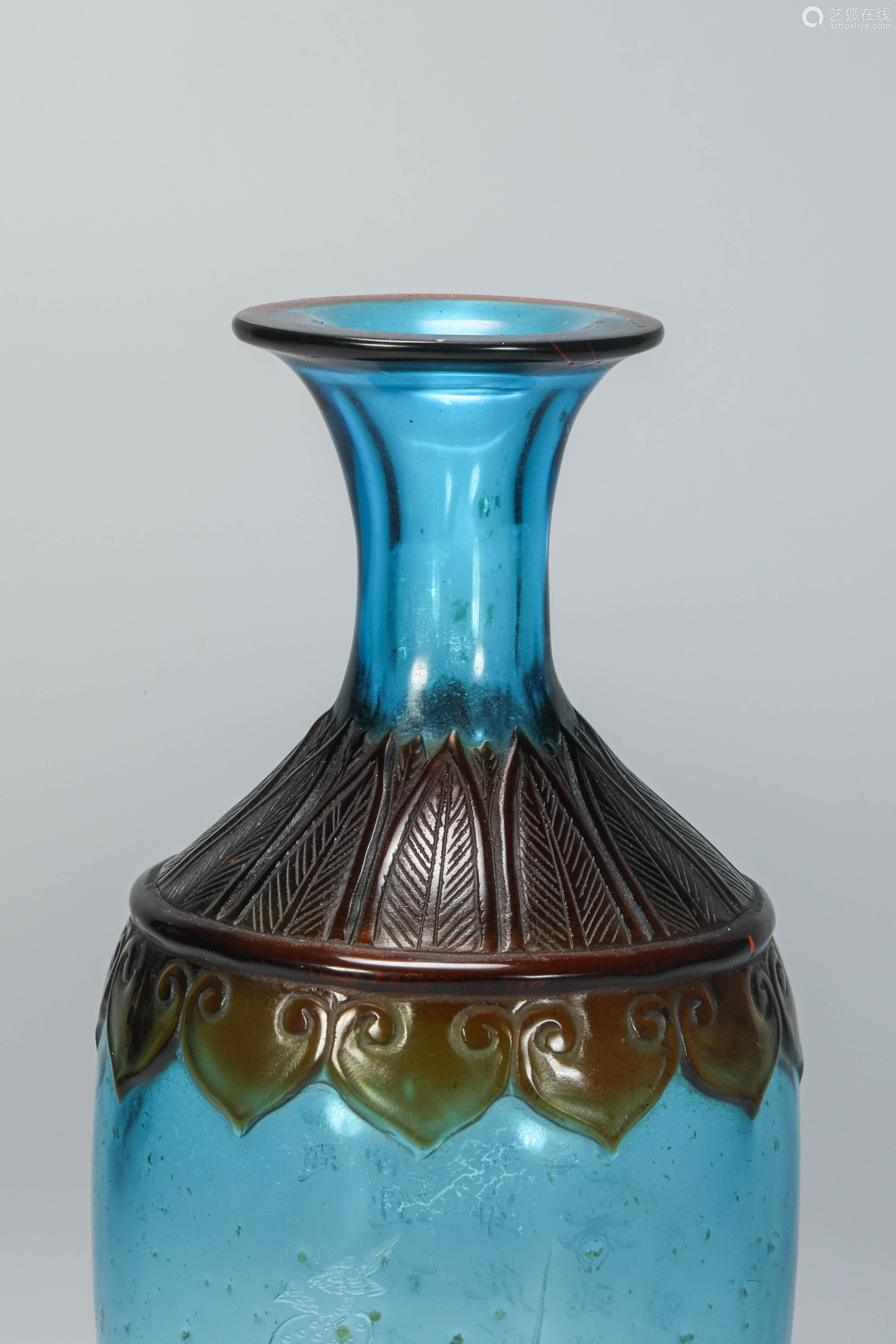 清代琉璃文字瓶