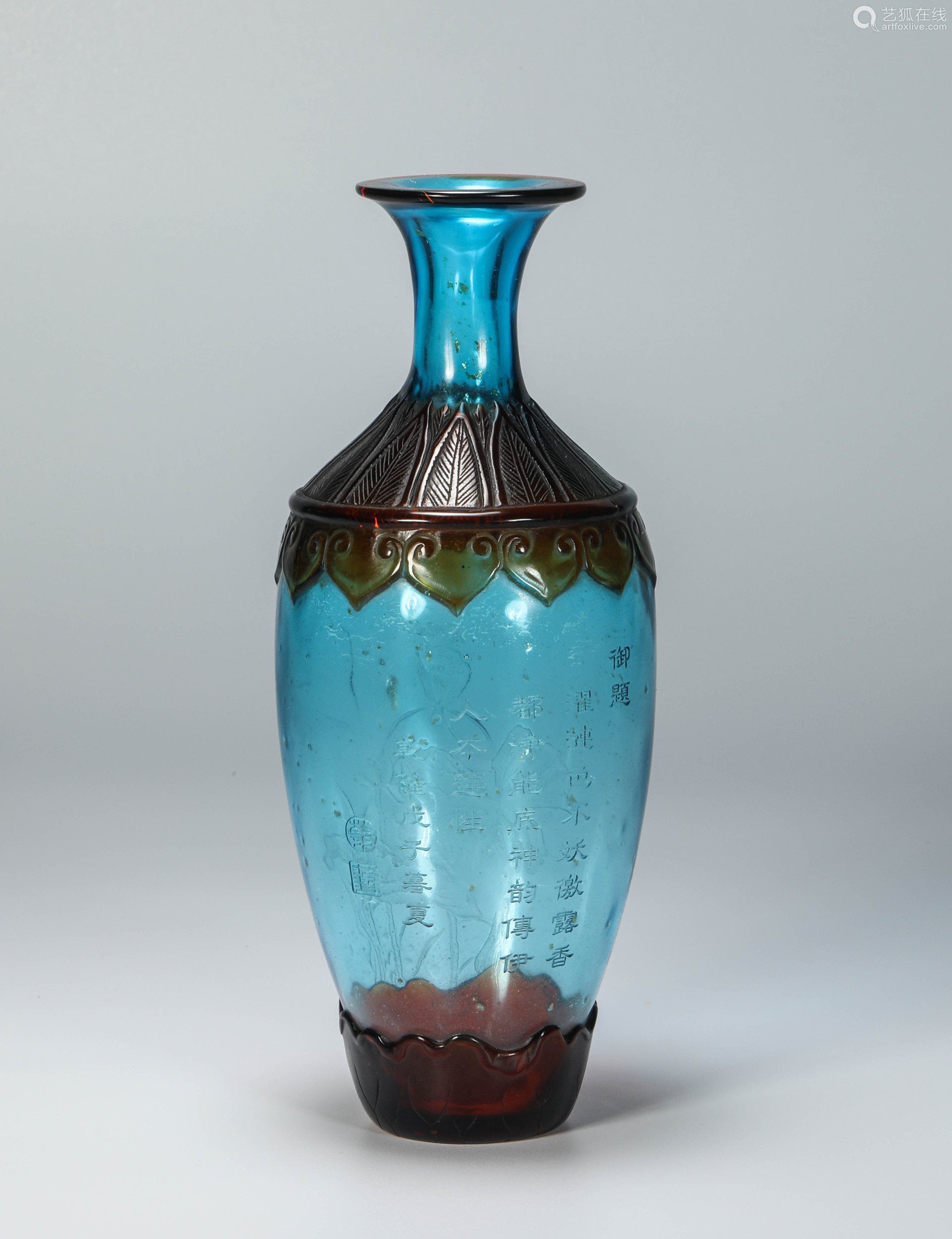 清代琉璃文字瓶