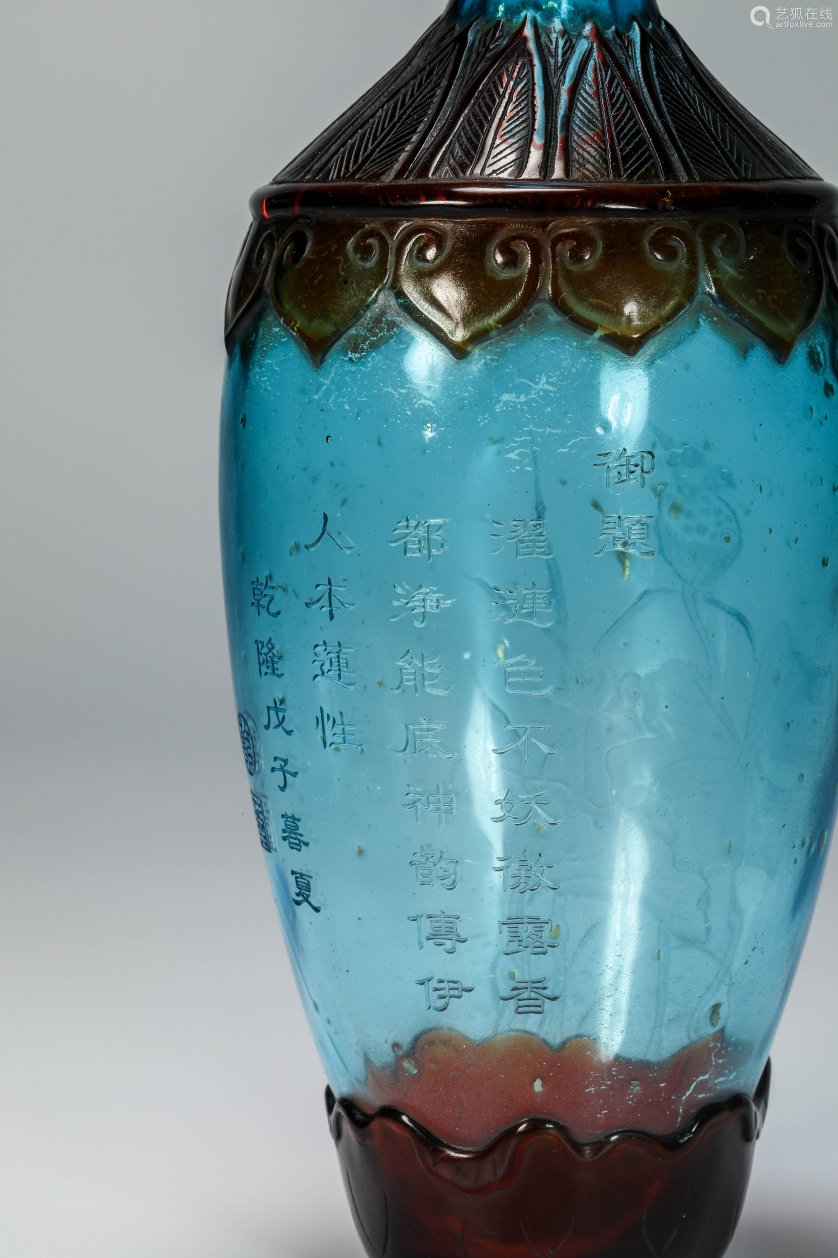 清代琉璃文字瓶