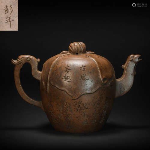中國古代名人紫砂壺