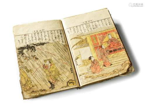 Torii Kiyomasu II (1706-1763) Vingt-quatre exemples de piété...