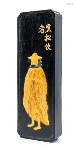 A large Chinese black and rectangular gilt ink cake, the upp...