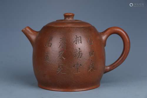 Old Collection. Zisha Teapot