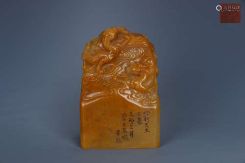 Shoushan Tianhuang Stone Seal