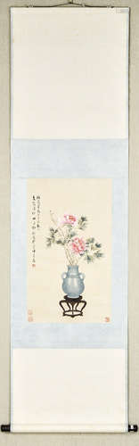 A Chinese Vase with Flower Painting, Kong Xiaoyu Mark